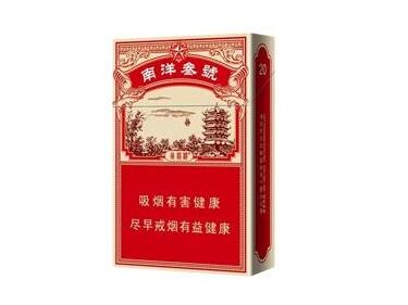 正品南方香烟多少钱一盒