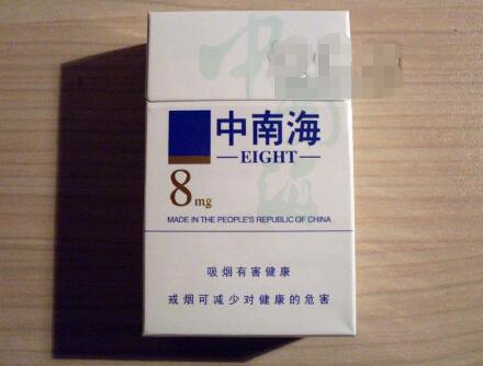6元万宝路(国产)香烟批发