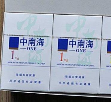 黑色中支进口香烟图片