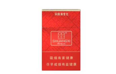 免税大前门香烟一手货源