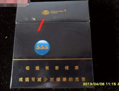 狮牌香烟多少钱一包