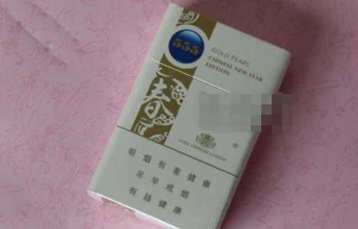 浅蓝色的爆珠香烟