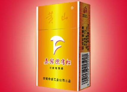 oris豪利时双爆珠香烟价格