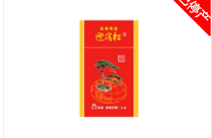 宜良北古城回收高档香烟