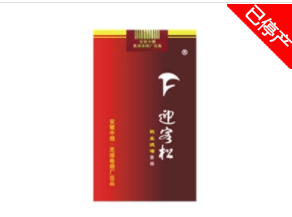 玉林哪里有进口香烟