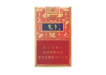 进口香烟批发网
