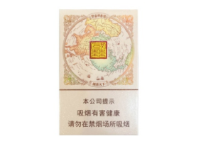 井陉有卖外烟的吗