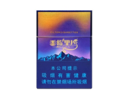 湖塘哪里有卖进口香烟的