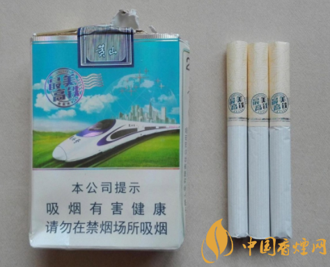 爆珠香烟口香糖