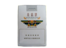 细支爆珠香烟英文版