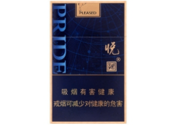 哪种香烟可以爆珠的好抽