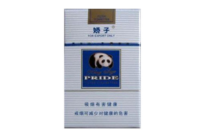 贵州贵阳批发香烟