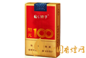 常州卖进口香烟