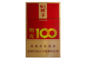 送礼推荐高档香烟