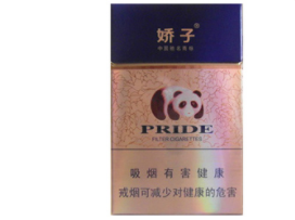 钻石爆珠香烟多少口味好抽