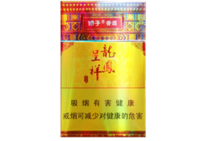 免税红梅红香烟多少钱一盒
