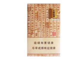 云烟爆珠的香烟有哪种