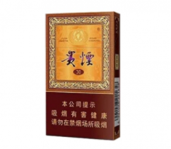 中国有卖的外烟