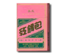 5到10元台菸(台烟)香烟厂家