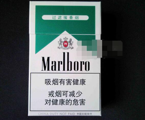 阳江进口香烟