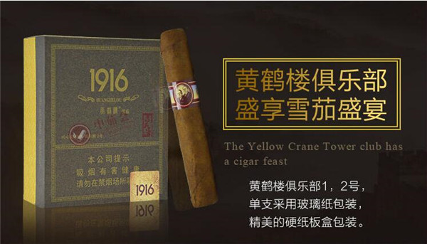 临淄卖外烟的地方