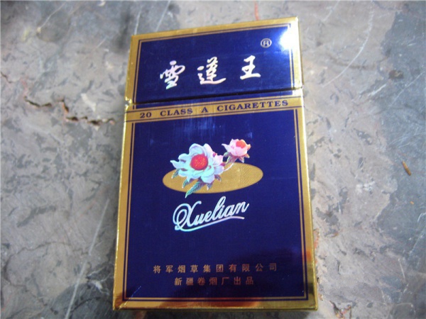 南宁免税香烟批发