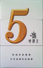 免税万宝路(国产)香烟厂家