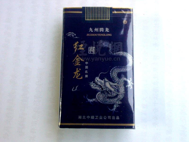 5到10元王冠香烟货源