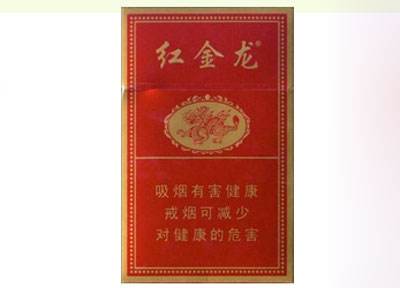 5到10元七匹狼香烟一手货源