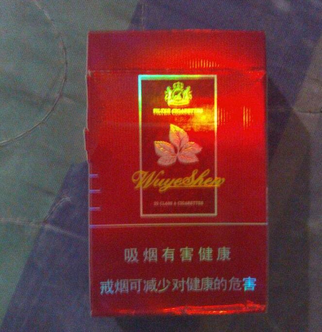 5元兰州香烟一手货源