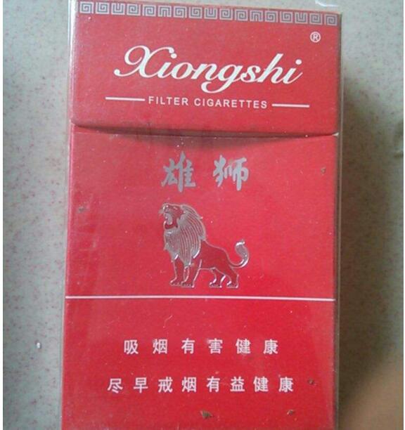 10元康希香烟批发