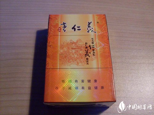 正品利群香烟价格