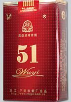 3元长征香烟批发渠道