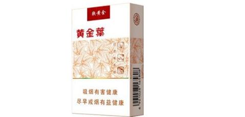 七星香烟爆珠 中国