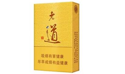 南阳烟草城有外烟卖吗