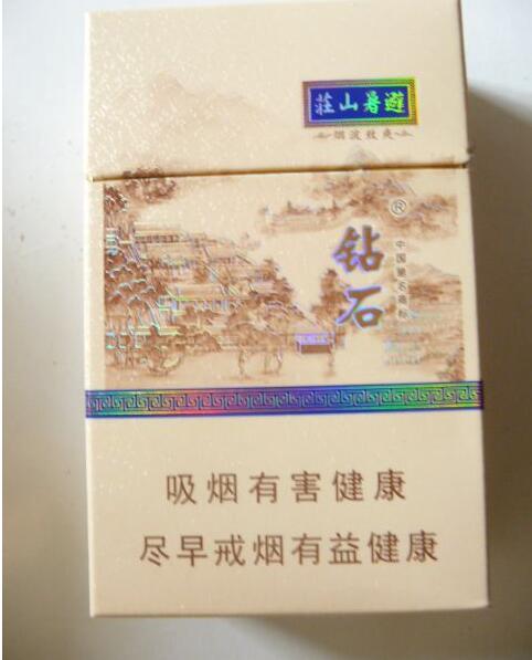 高颜值的柠檬爆珠香烟