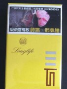 正品红旗渠香烟厂家