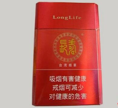 淄博网上买外烟商铺