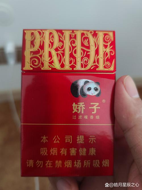 正品娇子香烟总仓(娇子香烟的总部在哪里)