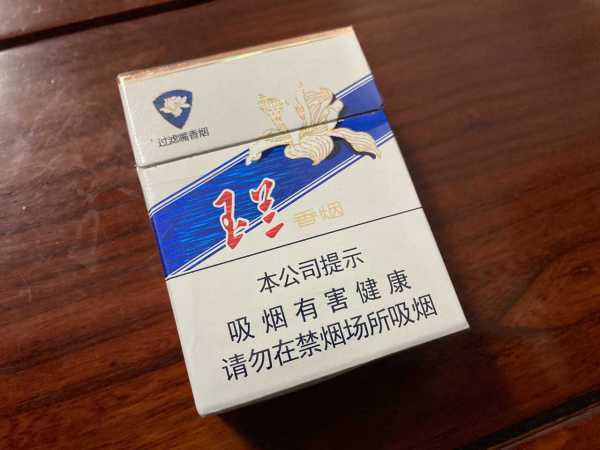 正品玉兰香烟一手货源【玉兰香烟进价】