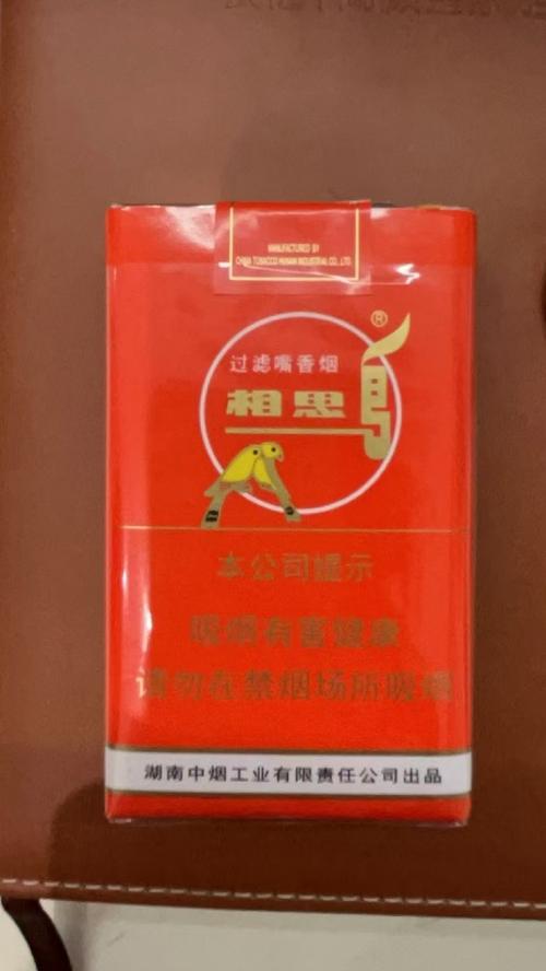 正品相思鸟香烟价格【相思鸟香烟的价格】