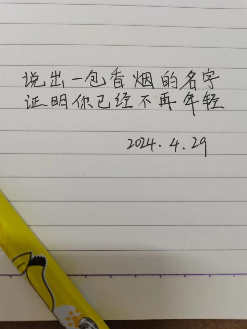 打造爆款！顾客批发香烟文案写作指南，让你的生意火起来！