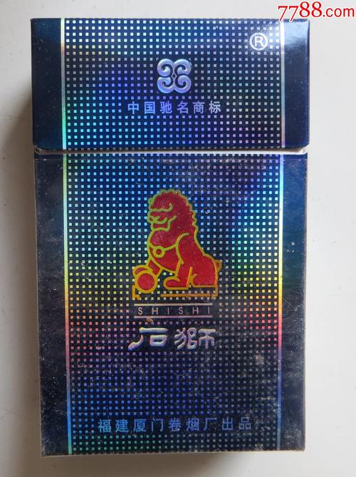 正品石狮香烟(正品石狮香烟多少钱)