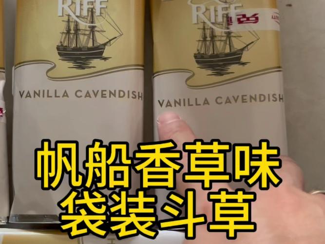 进口香烟调味草(调味烟草不错的品牌)
