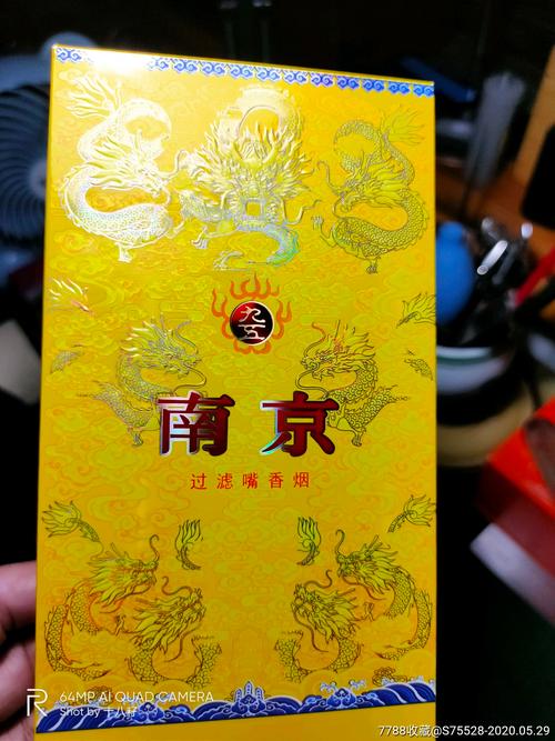 免税南京香烟总仓揭秘，揭秘南京香烟的仓储传奇