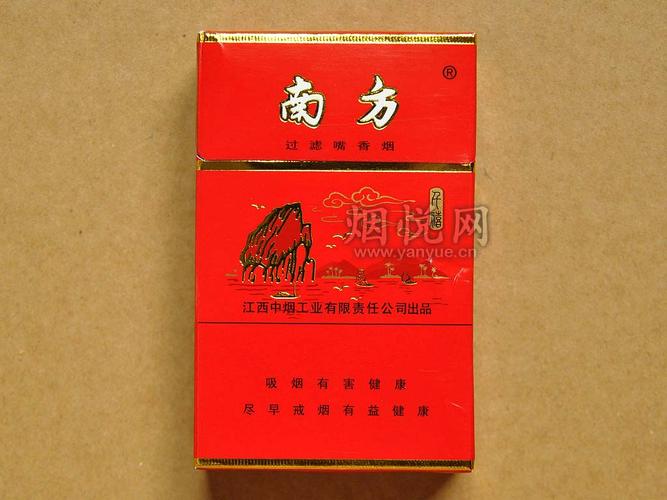 免税南方香烟(免税南方香烟是正品吗)