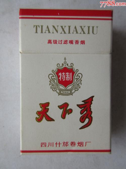 免税天下秀香烟，揭秘独特进货渠道，尽享烟民专属优惠！