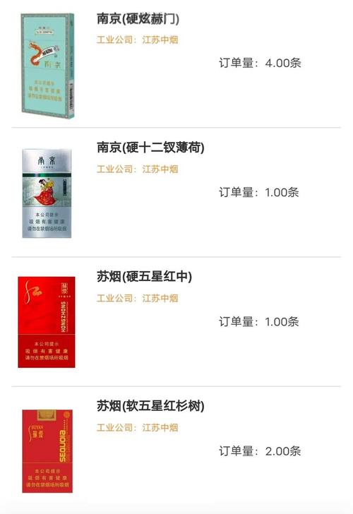 免税时代香烟货源【免税时代香烟货源在哪】