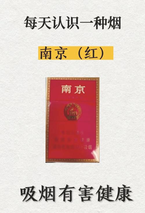 红色进口香烟有哪些(红色进口香烟有哪些图片)