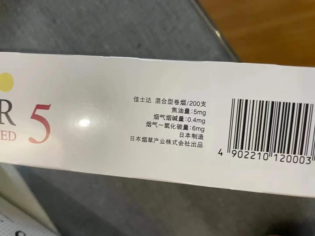 进口香烟能买【进口烟可以买卖吗】